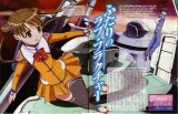 BUY NEW stellvia the universe - 9870 Premium Anime Print Poster