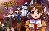 BUY NEW stellvia the universe - 99784 Premium Anime Print Poster