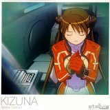 BUY NEW stellvia the universe - 99785 Premium Anime Print Poster