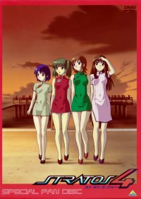 BUY NEW stratos 4 - 178489 Premium Anime Print Poster