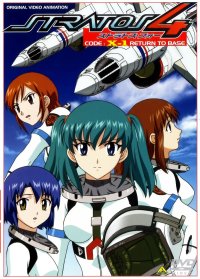 BUY NEW stratos 4 - 27019 Premium Anime Print Poster