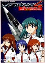BUY NEW stratos 4 - 27020 Premium Anime Print Poster