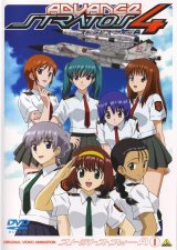 BUY NEW stratos 4 - 27021 Premium Anime Print Poster