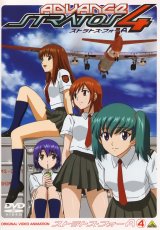 BUY NEW stratos 4 - 88639 Premium Anime Print Poster