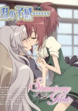 BUY NEW strawberry panic! - 100907 Premium Anime Print Poster