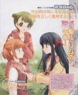 BUY NEW strawberry panic! - 103879 Premium Anime Print Poster