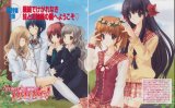 BUY NEW strawberry panic! - 103880 Premium Anime Print Poster