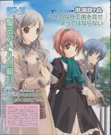 BUY NEW strawberry panic! - 103881 Premium Anime Print Poster
