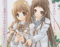 BUY NEW strawberry panic! - 104502 Premium Anime Print Poster