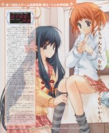 BUY NEW strawberry panic! - 104503 Premium Anime Print Poster