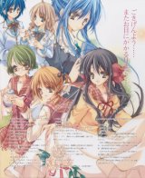 BUY NEW strawberry panic! - 114231 Premium Anime Print Poster