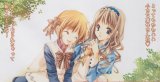 BUY NEW strawberry panic! - 114837 Premium Anime Print Poster