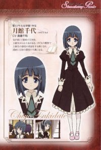 BUY NEW strawberry panic! - 126816 Premium Anime Print Poster