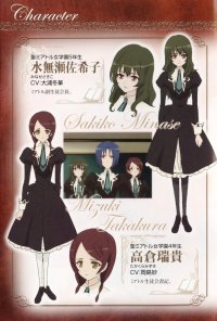 BUY NEW strawberry panic! - 126821 Premium Anime Print Poster