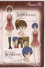 BUY NEW strawberry panic! - 126822 Premium Anime Print Poster