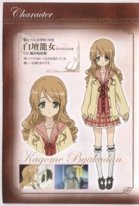 BUY NEW strawberry panic! - 126823 Premium Anime Print Poster