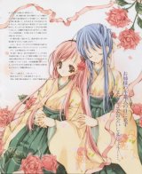 BUY NEW strawberry panic! - 128529 Premium Anime Print Poster