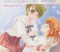 BUY NEW strawberry panic! - 128550 Premium Anime Print Poster