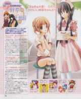 BUY NEW strawberry panic! - 128947 Premium Anime Print Poster