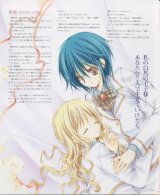 BUY NEW strawberry panic! - 128949 Premium Anime Print Poster