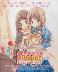 BUY NEW strawberry panic! - 128958 Premium Anime Print Poster