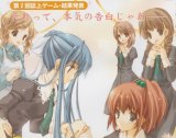 BUY NEW strawberry panic! - 129104 Premium Anime Print Poster