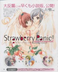 BUY NEW strawberry panic! - 129105 Premium Anime Print Poster