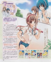 BUY NEW strawberry panic! - 129391 Premium Anime Print Poster