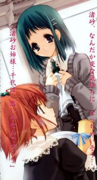 BUY NEW strawberry panic! - 50877 Premium Anime Print Poster