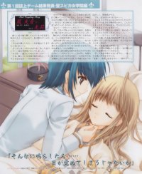 BUY NEW strawberry panic! - 50878 Premium Anime Print Poster