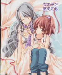 BUY NEW strawberry panic! - 50964 Premium Anime Print Poster