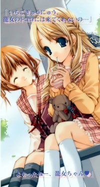 BUY NEW strawberry panic! - 50965 Premium Anime Print Poster