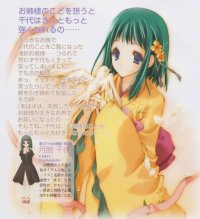 BUY NEW strawberry panic! - 52038 Premium Anime Print Poster