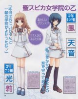 BUY NEW strawberry panic! - 52039 Premium Anime Print Poster