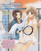 BUY NEW strawberry panic! - 52050 Premium Anime Print Poster