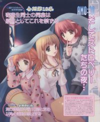 BUY NEW strawberry panic! - 52254 Premium Anime Print Poster