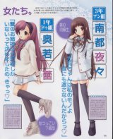 BUY NEW strawberry panic! - 52255 Premium Anime Print Poster