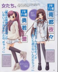BUY NEW strawberry panic! - 52255 Premium Anime Print Poster