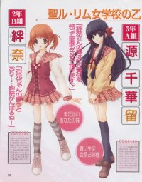 BUY NEW strawberry panic! - 52256 Premium Anime Print Poster