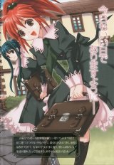 BUY NEW strawberry panic! - 58195 Premium Anime Print Poster