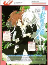 BUY NEW strawberry panic! - 58364 Premium Anime Print Poster