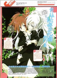 BUY NEW strawberry panic! - 58364 Premium Anime Print Poster