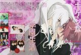 BUY NEW strawberry panic! - 58919 Premium Anime Print Poster