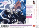 BUY NEW strawberry panic! - 59356 Premium Anime Print Poster