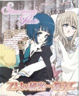 BUY NEW strawberry panic! - 60981 Premium Anime Print Poster