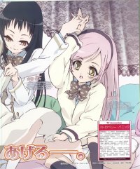 BUY NEW strawberry panic! - 64047 Premium Anime Print Poster
