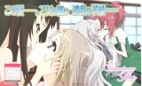 BUY NEW strawberry panic! - 68905 Premium Anime Print Poster