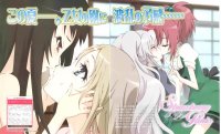 BUY NEW strawberry panic! - 68905 Premium Anime Print Poster