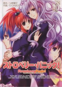 BUY NEW strawberry panic! - 69647 Premium Anime Print Poster
