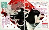 BUY NEW strawberry panic! - 75478 Premium Anime Print Poster